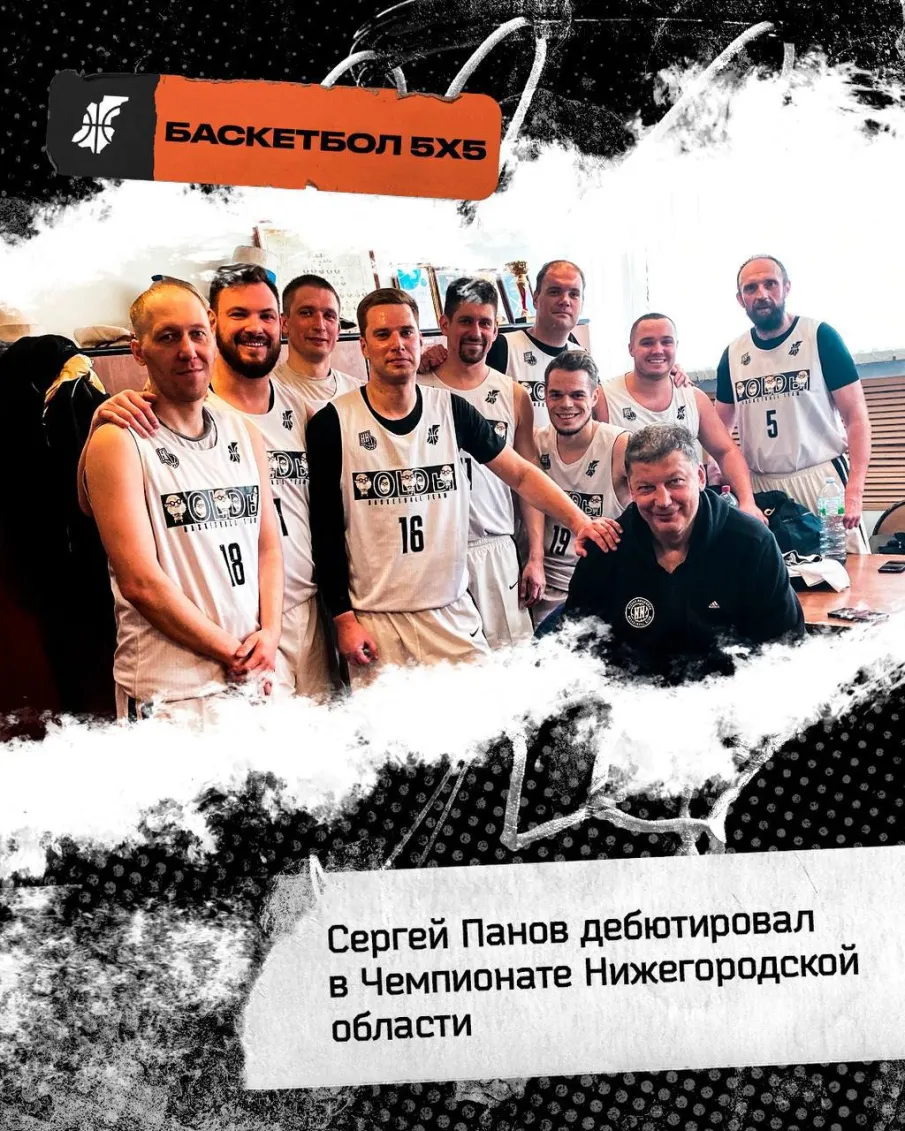 Чемпионат Нижегородской области по баскетболу среди ветеранов 35+ продолжается!